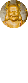 布袋尊